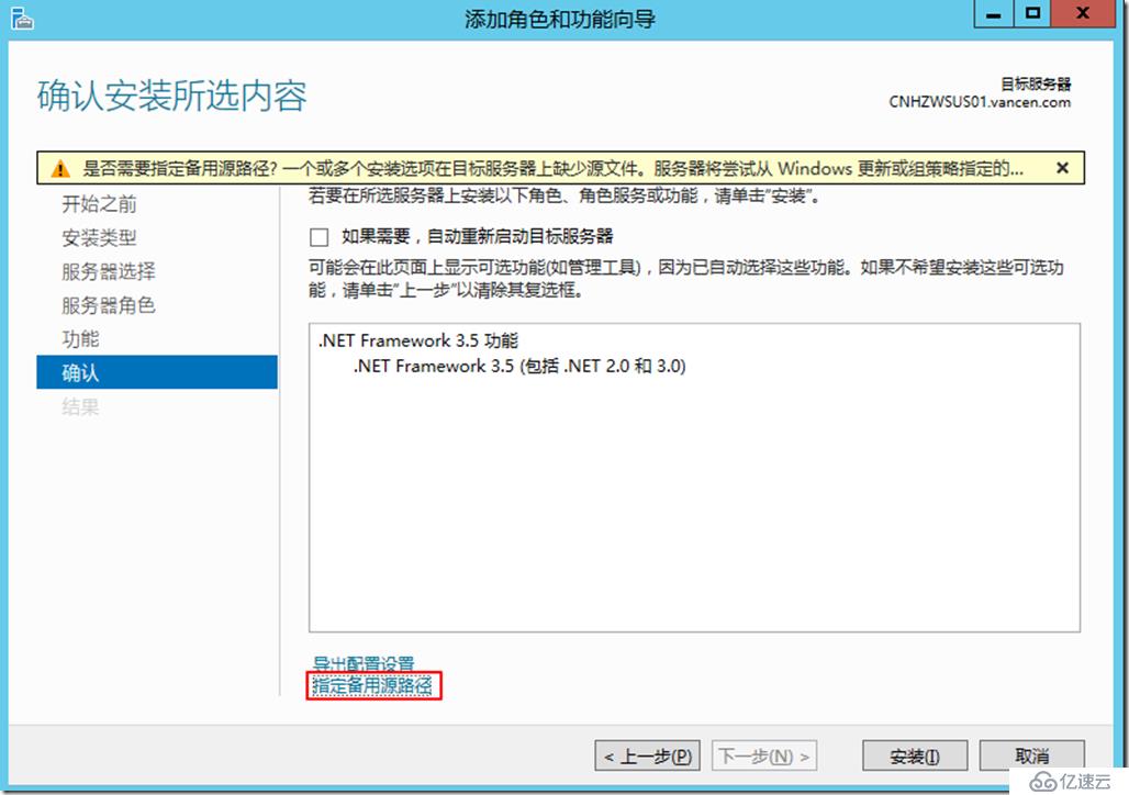 Windows Server 2012 R2下補(bǔ)丁服務(wù)器部署與配置