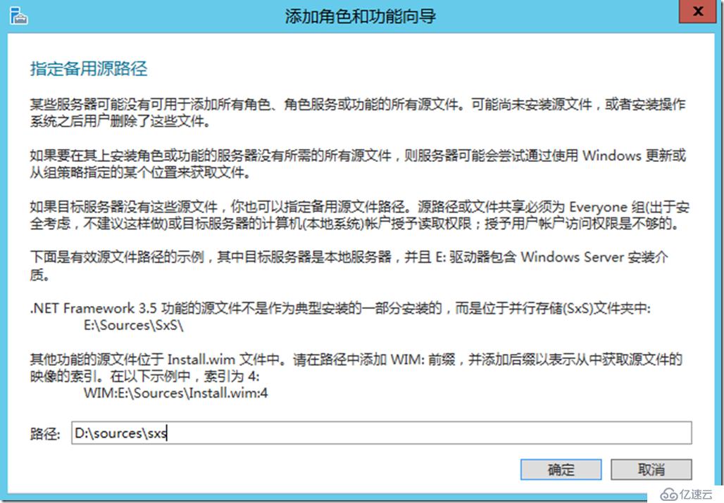 Windows Server 2012 R2下補(bǔ)丁服務(wù)器部署與配置