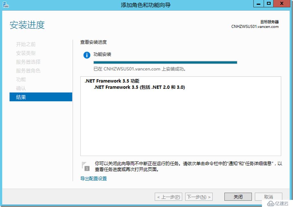 Windows Server 2012 R2下補(bǔ)丁服務(wù)器部署與配置