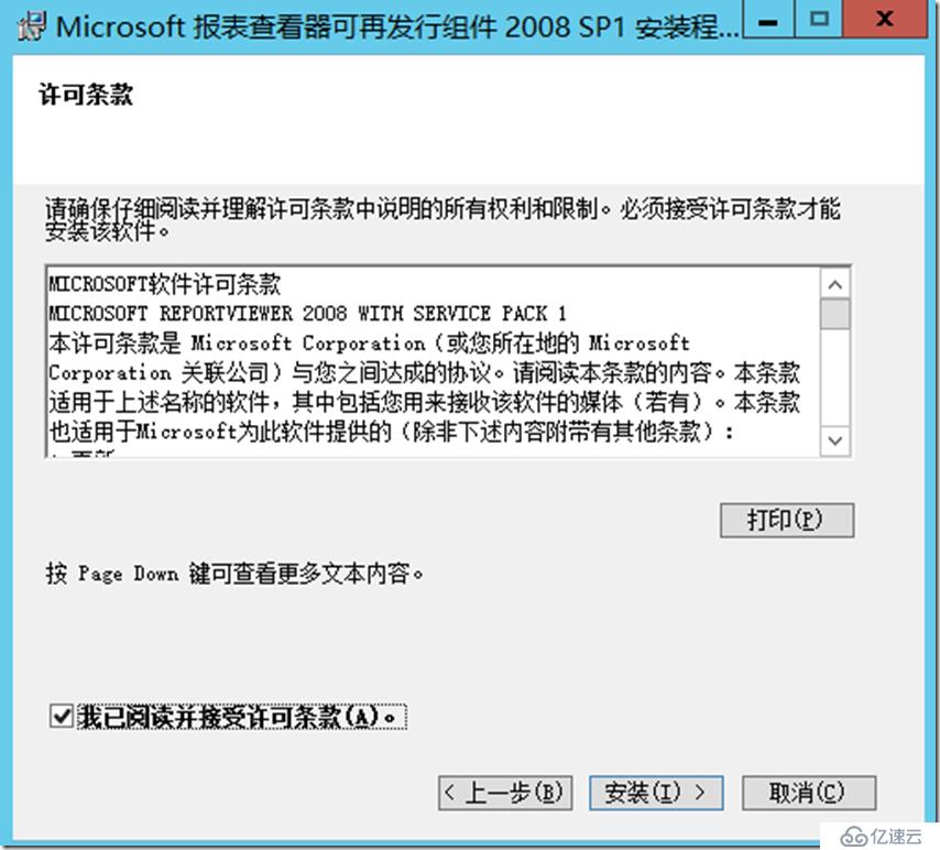 Windows Server 2012 R2下補(bǔ)丁服務(wù)器部署與配置