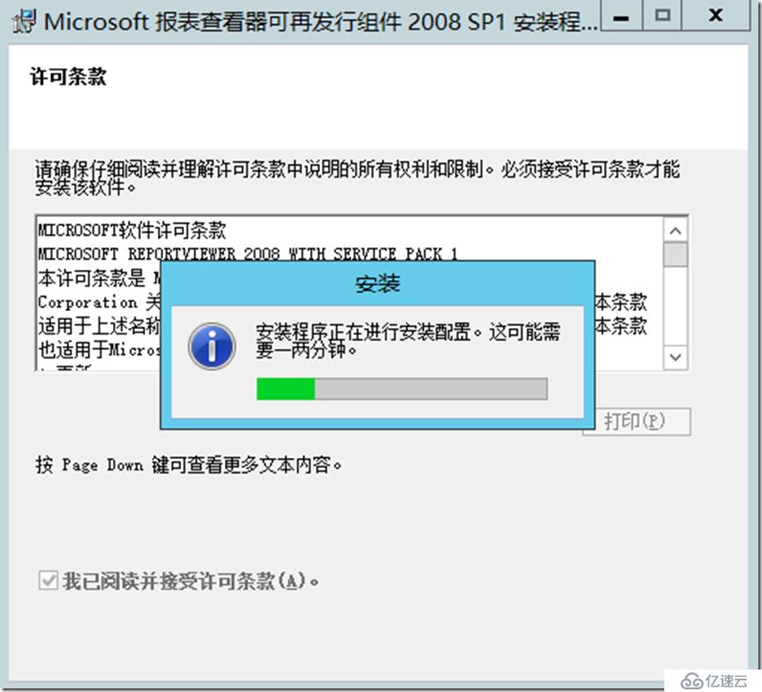 Windows Server 2012 R2下补丁服务器部署与配置