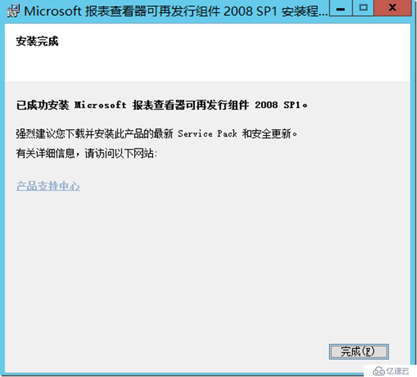 Windows Server 2012 R2下补丁服务器部署与配置