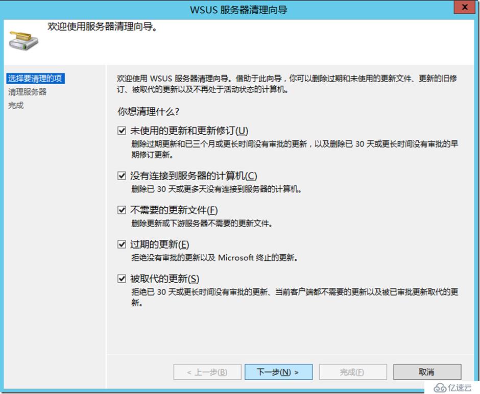 Windows Server 2012 R2下補(bǔ)丁服務(wù)器部署與配置