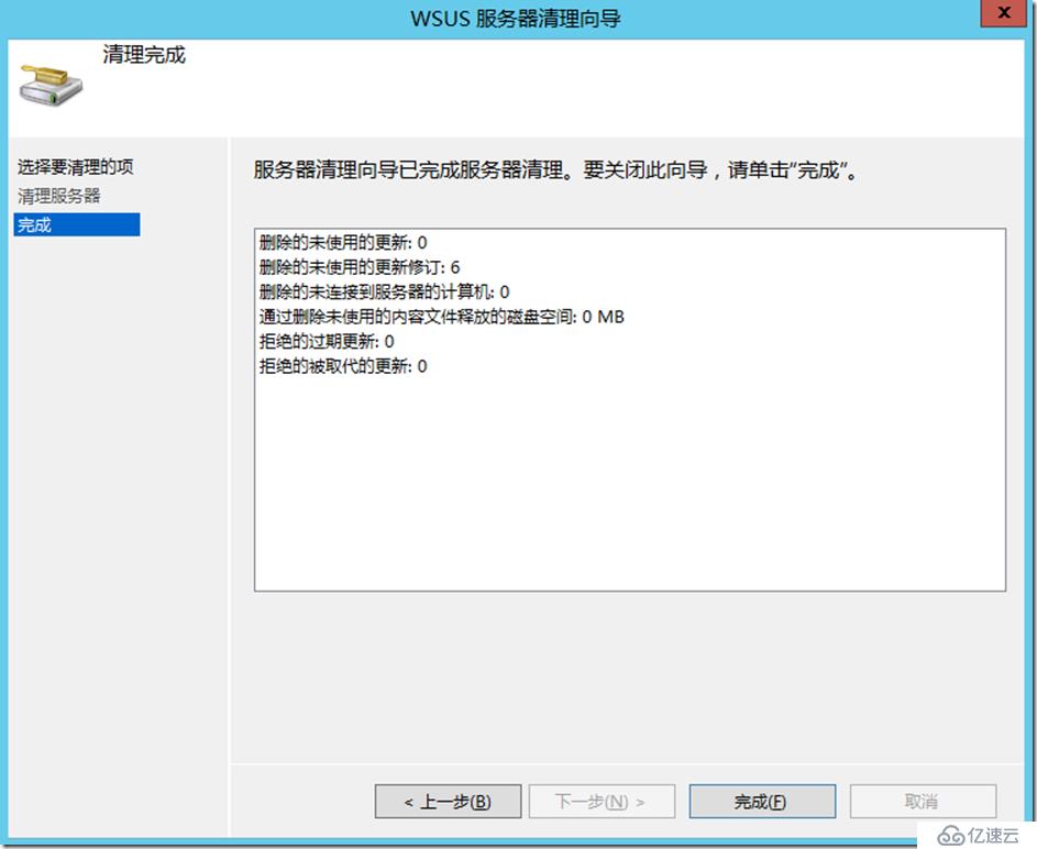 Windows Server 2012 R2下補(bǔ)丁服務(wù)器部署與配置