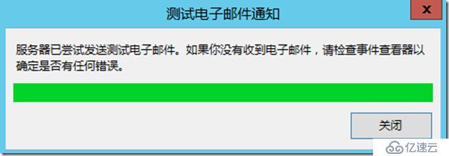 Windows Server 2012 R2下补丁服务器部署与配置