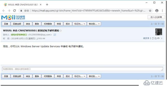 Windows Server 2012 R2下補(bǔ)丁服務(wù)器部署與配置