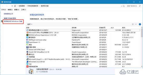 Windows系統(tǒng)中的Linux—WSL安裝及簡(jiǎn)單使用