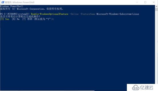 Windows系统中的Linux—WSL安装及简单使用