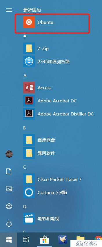 Windows系统中的Linux—WSL安装及简单使用