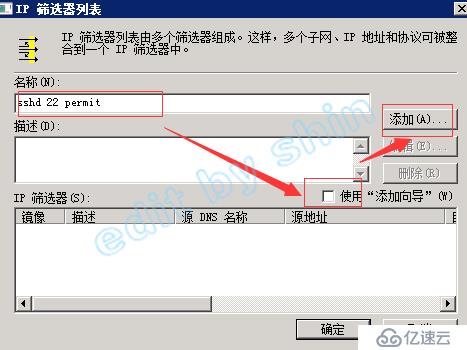 shell实现批量在多台windows服务器上执行同一命令并获取返回结果