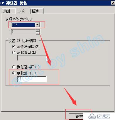 shell实现批量在多台windows服务器上执行同一命令并获取返回结果