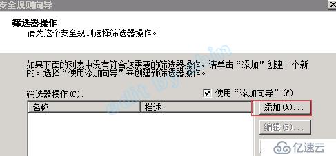 shell实现批量在多台windows服务器上执行同一命令并获取返回结果