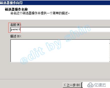 shell实现批量在多台windows服务器上执行同一命令并获取返回结果