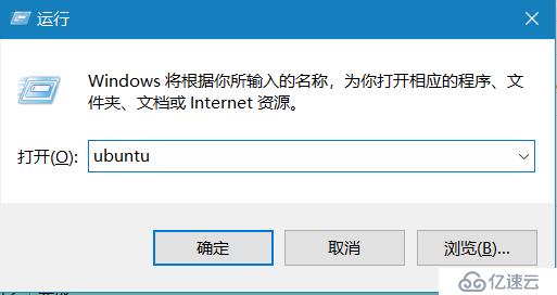 Windows系统中的Linux—WSL安装及简单使用