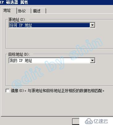 shell实现批量在多台windows服务器上执行同一命令并获取返回结果