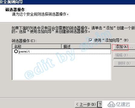 shell实现批量在多台windows服务器上执行同一命令并获取返回结果