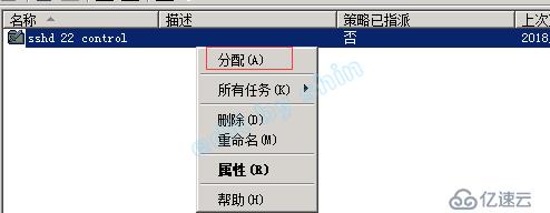 shell实现批量在多台windows服务器上执行同一命令并获取返回结果