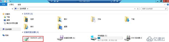 Windows远程桌面连接共享本地磁盘