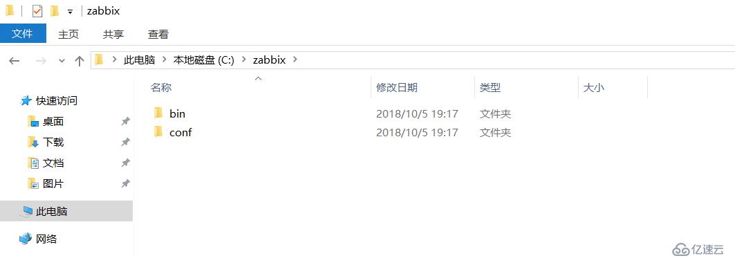 Windows系統(tǒng)上安裝zabbix_agent