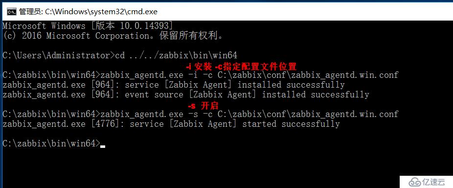 Windows系统上安装zabbix_agent