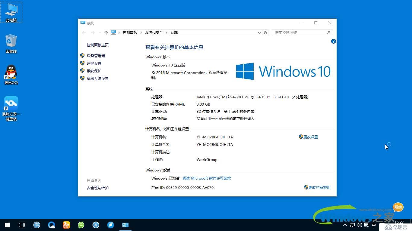 windows10全家桶（从发布到今年9月分超详细）