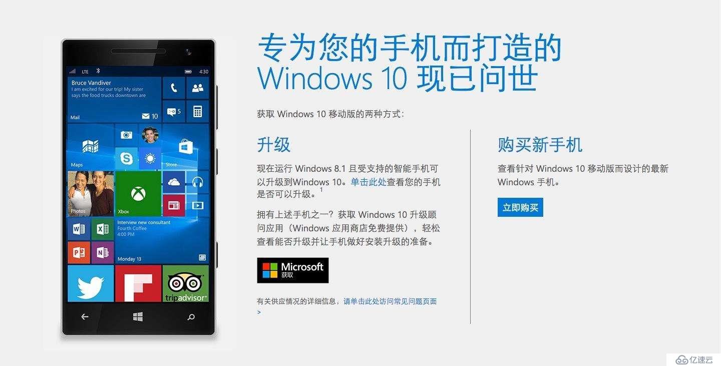 windows10全家桶（从发布到今年9月分超详细）