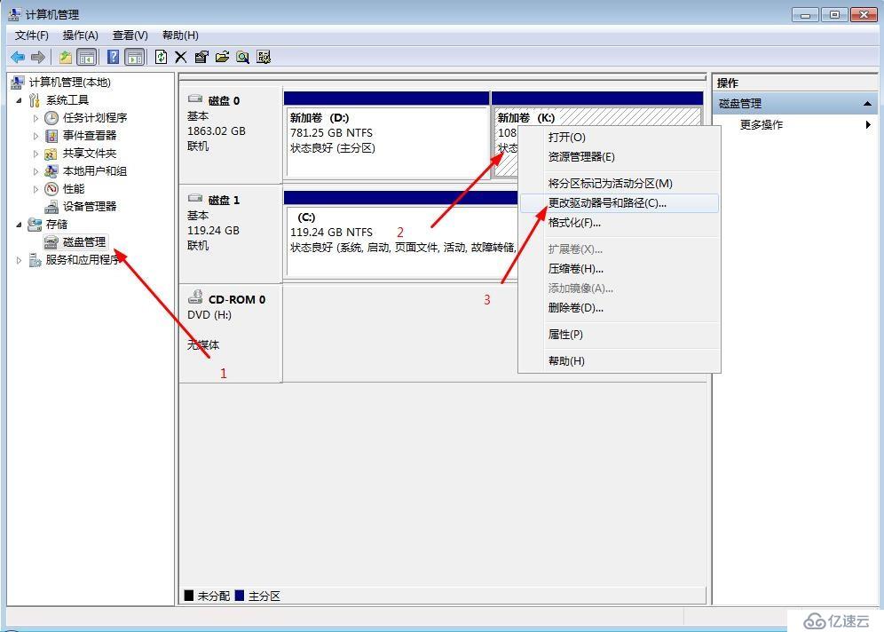 筆記本更換硬盤注意事項(xiàng)