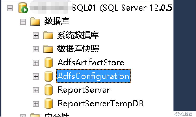 Office365 Exchange Hybrid 番外篇 ADFS后端SQLAlwayson（二）