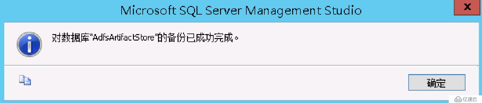 Office365 Exchange Hybrid 番外篇 ADFS后端SQLAlwayson（二）