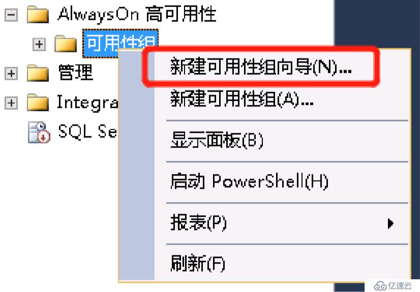 Office365 Exchange Hybrid 番外篇 ADFS后端SQLAlwayson（二）