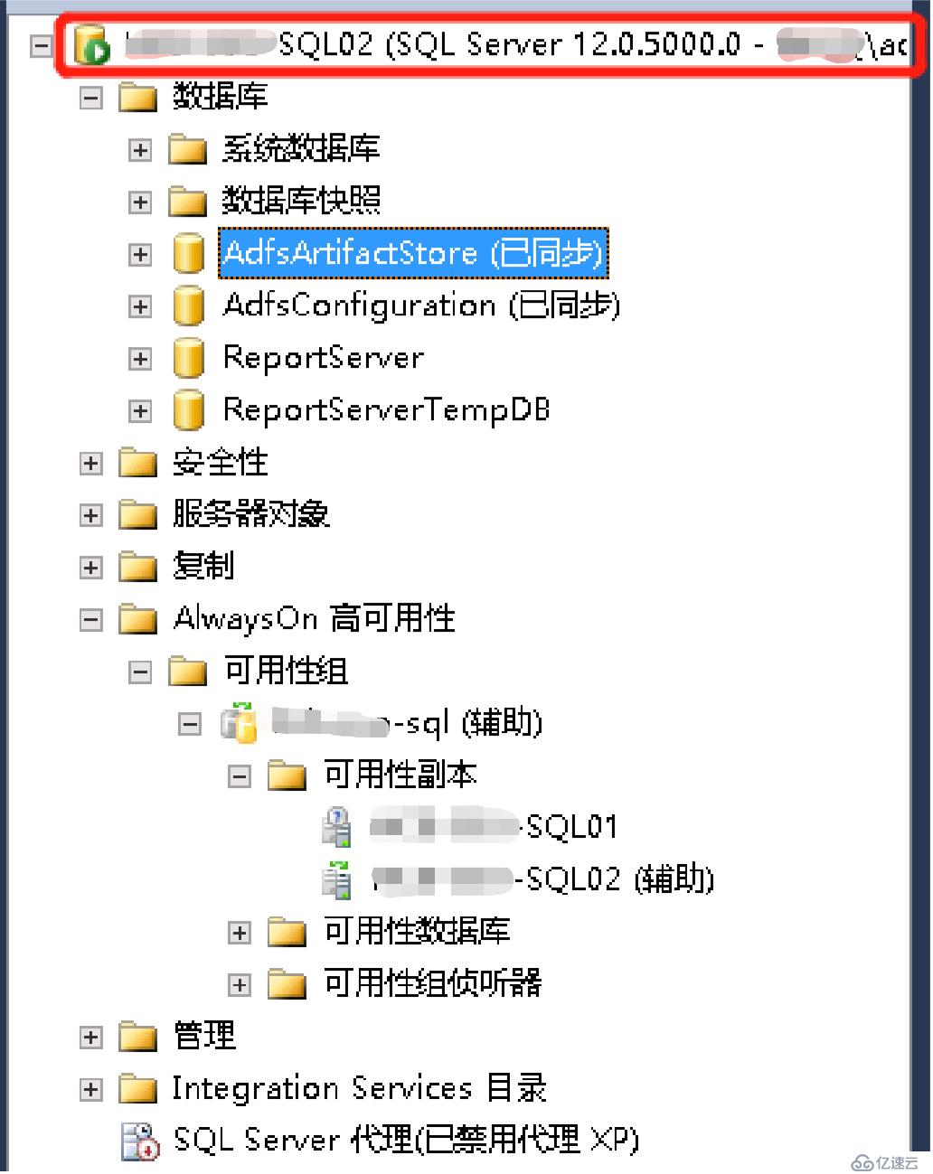 Office365 Exchange Hybrid 番外篇 ADFS后端SQLAlwayson（二）