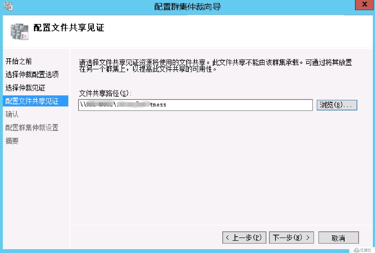 Office365 Exchange Hybrid 番外篇 ADFS后端SQLAlwayson（一）