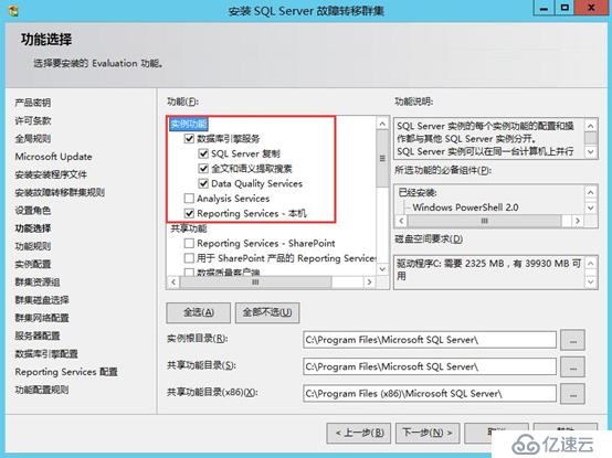 Office365 Exchange Hybrid 番外篇 ADFS后端SQL群集（四）