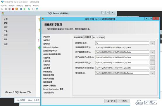 Office365 Exchange Hybrid 番外篇 ADFS后端SQL群集（四）