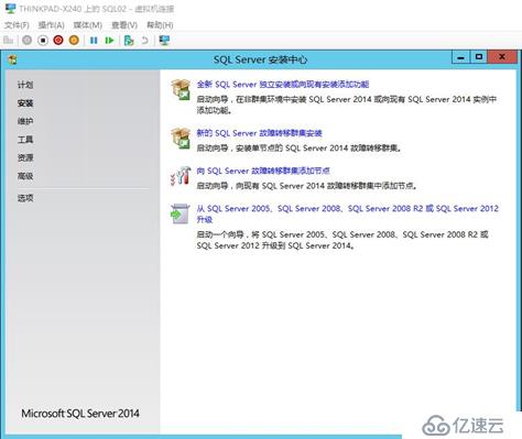 Office365 Exchange Hybrid 番外篇 ADFS后端SQL群集（四）