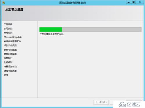 Office365 Exchange Hybrid 番外篇 ADFS后端SQL群集（四）