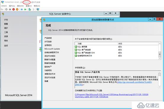 Office365 Exchange Hybrid 番外篇 ADFS后端SQL群集（四）