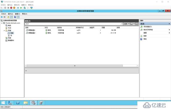 Office365 Exchange Hybrid 番外篇 ADFS后端SQL群集（三）