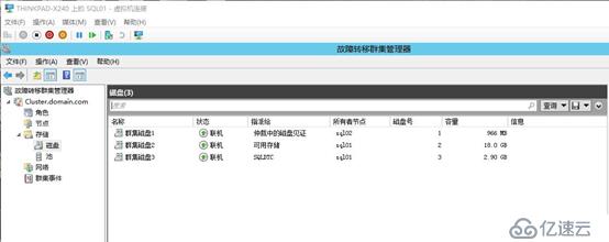 Office365 Exchange Hybrid 番外篇 ADFS后端SQL群集（三）