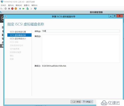 Office365 Exchange Hybrid 番外篇 ADFS后端SQL群集（二）