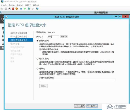 Office365 Exchange Hybrid 番外篇 ADFS后端SQL群集（二）