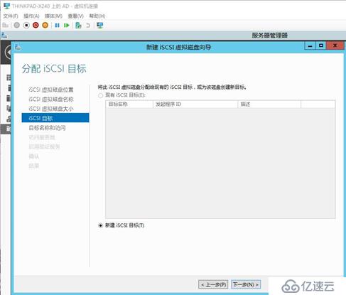 Office365 Exchange Hybrid 番外篇 ADFS后端SQL群集（二）