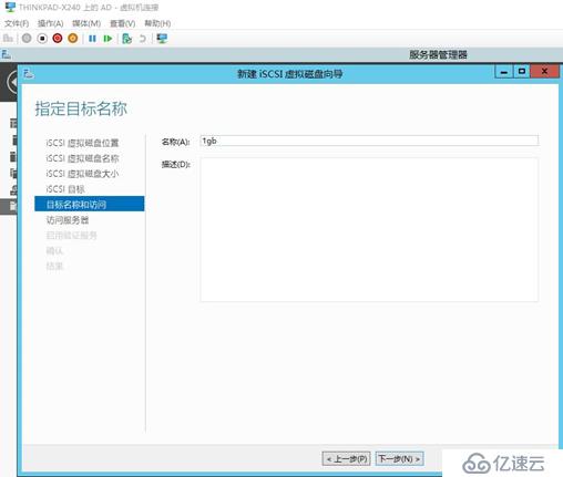 Office365 Exchange Hybrid 番外篇 ADFS后端SQL群集（二）