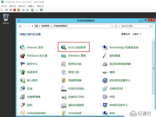 Office365 Exchange Hybrid 番外篇 ADFS后端SQL群集（二）