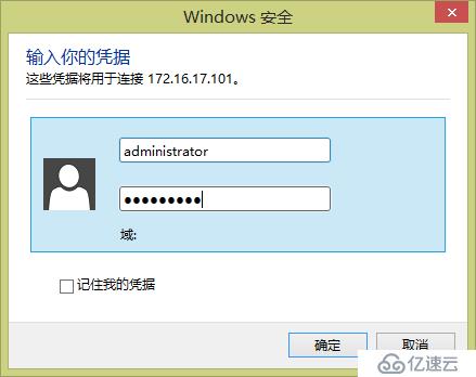 Windows 8.1 远程桌面出现身份验证错误，可能是由于CredSSP加密Oracle修正