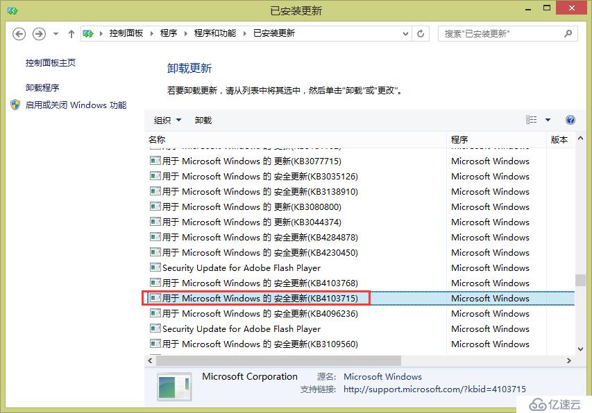 Windows 8.1 远程桌面出现身份验证错误，可能是由于CredSSP加密Oracle修正