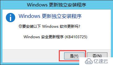 Windows 8.1 远程桌面出现身份验证错误，可能是由于CredSSP加密Oracle修正