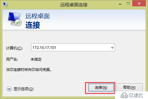 Windows 8.1 远程桌面出现身份验证错误，可能是由于CredSSP加密Oracle修正