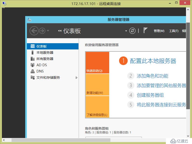 Windows 8.1 远程桌面出现身份验证错误，可能是由于CredSSP加密Oracle修正