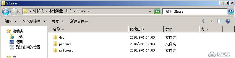 Windows Server 2019 存储迁移服务